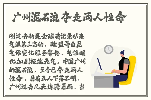 久久精品一区二区三区中文字幕